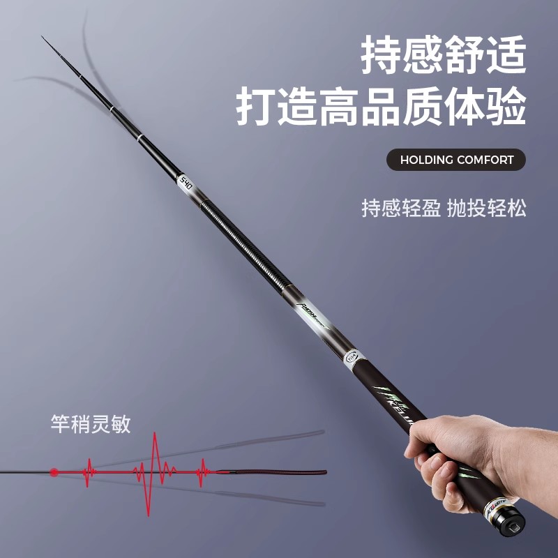 什么是鱼竿的持感？影响鱼竿持感的因素主要有以下几点